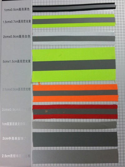 GZ-YUGG 反光織帶 45度照